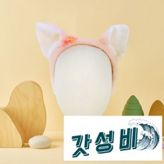에버랜드 사막여우 귀