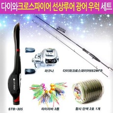  다이와 크로스파이어 베이트 선상루어 광어 우럭 세트/루어낚시 바다낚시 갯바위 방파제 원투, 100HS(우핸들) 