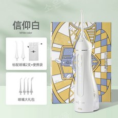 이빨니코틴