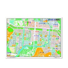 지도샵 새주소안산시 고잔동 신도시 지도 210cm x 155cm