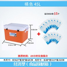 쿨러45l손잡이주황