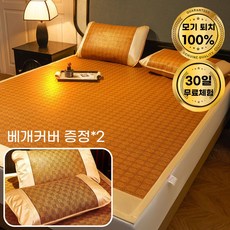 Sherrich 여름 돗자리 시원한 천연 등나무 돗자리 접이식/베개커버 증정, 쑥 등나무 돗자리