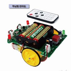 전자키트-(CH-5-1)적외선 리모컨 제어 자동차 만들기(무납땜 핀타입)