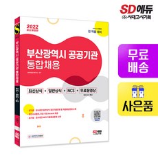 일반상식문제