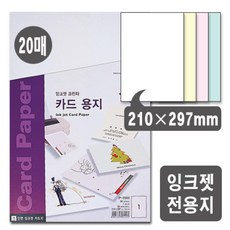 a1포토프린터