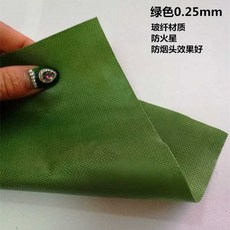 방열천 유리섬유 불티방지포 난연성 커버 고온 내열, 방화천 0.5mx1mx0.25mm A급, 1개
