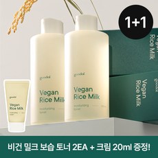 [1+1] 구달 비건 라이스 밀크 보습 토너 300ml+(증정)밀크보습크림 20ml, FREE