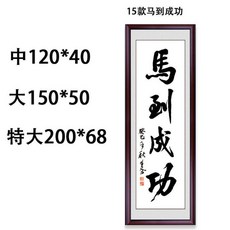 가훈
