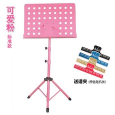 신명보면대