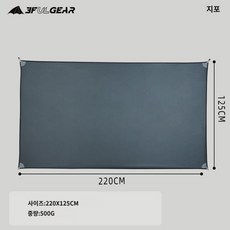 삼봉천막텐트 블루마운틴플러스 원룸1홀 M초대A타워 캠핑방우야외다인텐트, 블루 마운틴 4plus의 천