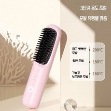 무선고데기 음이온 휴대용 빗고데기 스타일러 브러쉬 뿌리볼륨 여행용 헤어 펌 매직 LED, A. 기본형 - 사쿠라 핑크