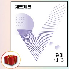 중학교1학년영어사전추천