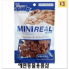 펫간식 고양이기르기 고양이키우는법 70g(순참치큐브) 고양이물품 고양이몰 고양이좋은쇼핑몰 펫용품
