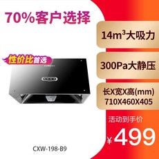 phd-b605