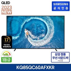 삼성 QLED TV 85인치 KQ85QC60AFXKR + 사운드바(GS가 199 000원), 설치:스탠드