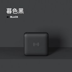 샤오미무선보조배터리2in1