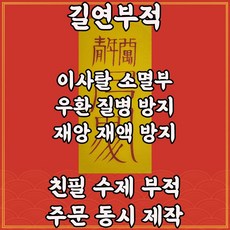 육효 TOP01