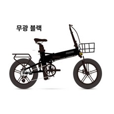 [완조립퀵] 모두스포츠 부릉이3 JUMBO 48V 500W 최대 750KM주행 전기자전거, 무광블랙