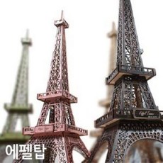 건물미니어처