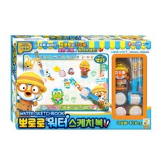 뽀로로워터스케치북