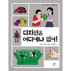 계간문예창작