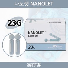 나노렛 23G 1통(200pcs) 란셋침 채혈침 사혈침 혈당검사 채혈바늘, 1박스