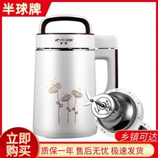 뚱베 두유기 두유제조기 과일즙 메이커 자동 믹서 죽 선물, 2L