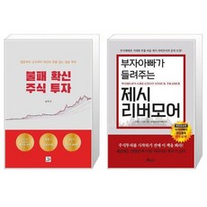 부자아빠정재호