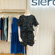 시에로점프슈트