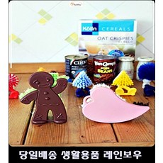 기숙사4인실브러쉬 재수학원기숙사브러쉬 52평아파트브러쉬 기숙사10인실브러쉬 쿠키맨주방브러쉬, 하트