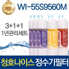 이과수정수기