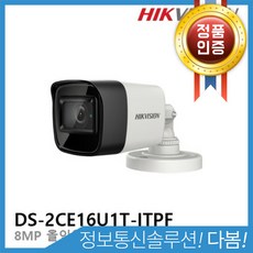 hikvision16