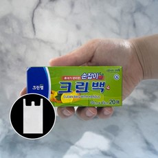 크린랲 휴대가 편리한 손잡이 크린백 (35cmx45cm 20매) x 5개 손잡이 봉투 휴대용 일회용 비닐, FREE(one size), 20개입