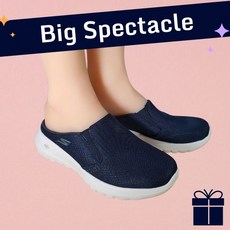 스케쳐스뮬