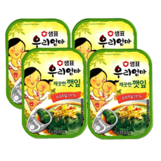 해외여행반찬