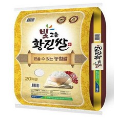 황진쌀