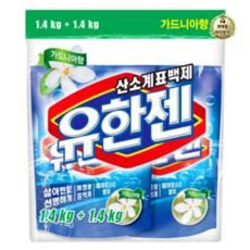 유한양행 유한젠 분말형 표백제 가드니아향, 1.4kg, 2개