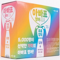 기적의아빠교육