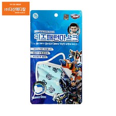 헬로카봇마스크