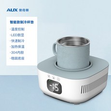 사무실 데스크 시원한 차가운 따듯한 냉온 워머 냉각기 냉장 냉동 50W 유선, 화이트 스마트 수치 제어 모델 냉난방 가능, 145x145x75mm, 디지털 + 145x145x75mm