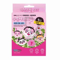시즌헬로 비앤씨 캔디걸 코스메틱마스크팩 세트 어린이동물마스크팩, 1개