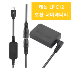 캐논ack-e12