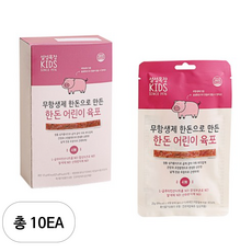 설성목장 무항생제 한돈으로 만든 한돈 어린이 육포, 돼지고기 육포맛, 10개, 125g