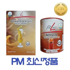 독일피엠 PM 엑티바이즈175g+파워칵테일450g 2종세트 (최신제조)