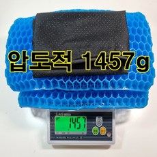 더웰굿 실리콘방석 벌집 통풍 에어 셀 젤리 기능성 차량용 방석, 1.블루43*43*4cm