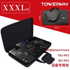 xdj-rx3