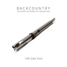 [BACKCOUNTRY] 280 유틸리티 쉘터, 4. 사이드 폴대 [B-Type] 2PCS, 8인용