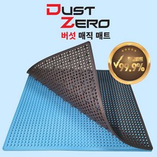 버섯 욕실매트 발매트 물빠짐 주방 부엌 현관 발판 미끄럼방지 매트, 블루