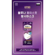 블루나 페이스핏 KF80 끈조절기능 대형 화이트 30매 100매(1+1), 30매입(인박스X) 개별포장