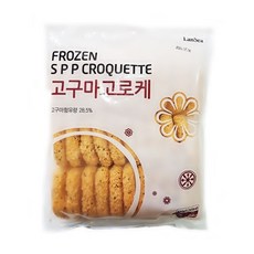 원하프고구마고로케 900G/랜시, 1개, 900g